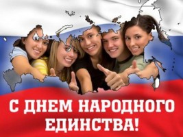 Изображение для новости